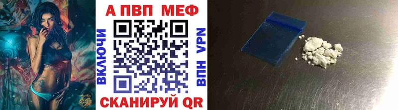 купить наркоту  Таруса  Alpha PVP кристаллы 