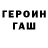 Метамфетамин винт Stalker Dd