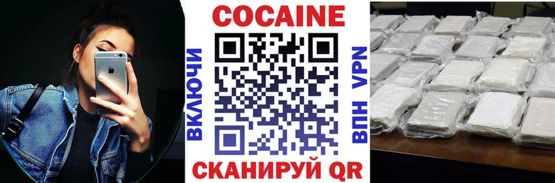 Cocaine 99% Таруса