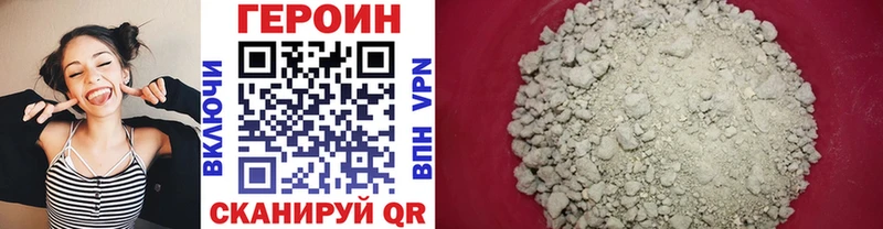 Героин герыч  как найти   ОМГ ОМГ онион  Таруса 