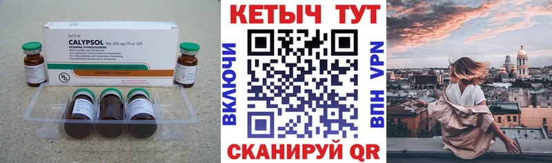 где можно купить наркотик Таруса Кетамин VHQ
