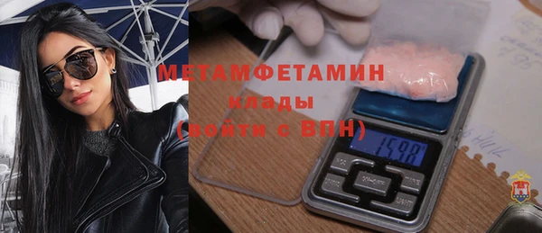 синтетический гашиш Балабаново