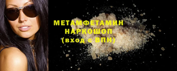 меф VHQ Баксан