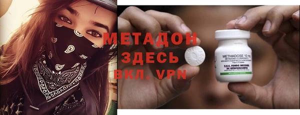 синтетический гашиш Балабаново