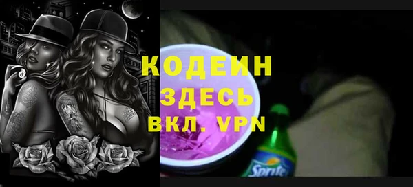 синтетический гашиш Балабаново