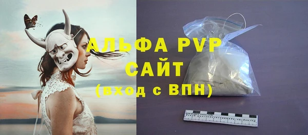 синтетический гашиш Балабаново
