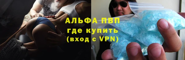 синтетический гашиш Балабаново