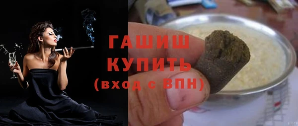 синтетический гашиш Балабаново