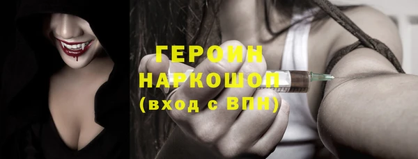 эйфоретик Балахна