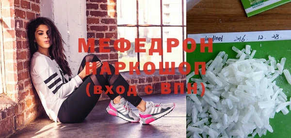 эйфоретик Балахна