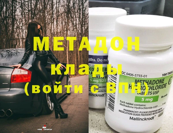 синтетический гашиш Балабаново