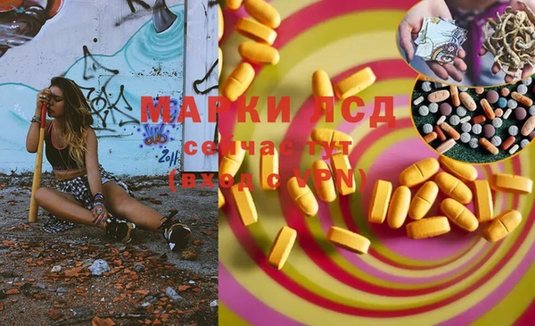 эйфоретик Балахна