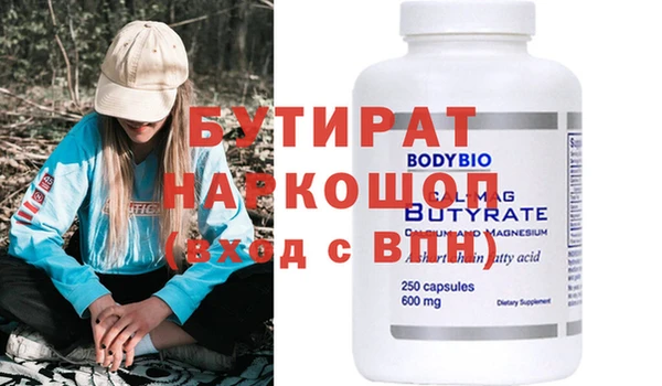 эйфоретик Балахна