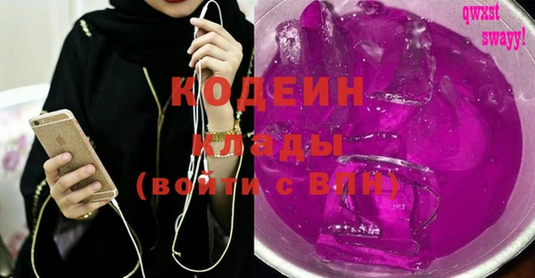 эйфоретик Балахна