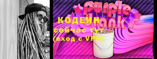 синтетический гашиш Балабаново