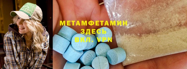 синтетический гашиш Балабаново