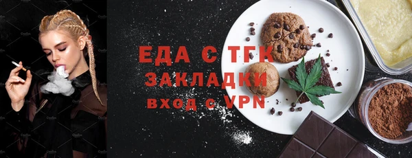 меф VHQ Баксан