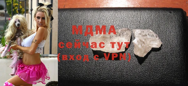 синтетический гашиш Балабаново