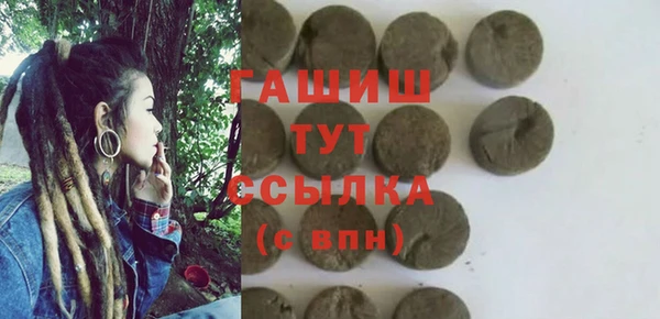 эйфоретик Балахна