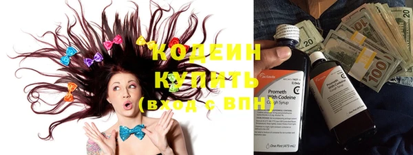 эйфоретик Балахна