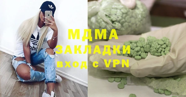 синтетический гашиш Балабаново
