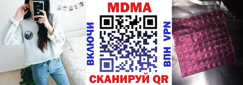 закладки  Таруса  MDMA crystal 