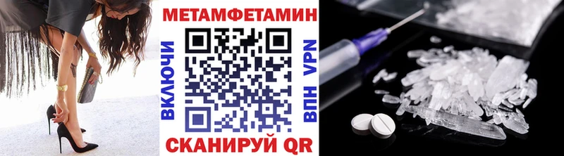 купить наркотик Таруса Метамфетамин Methamphetamine