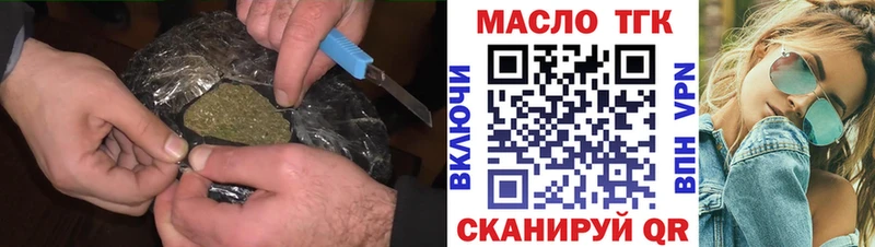 MEGA tor  Таруса  Дистиллят ТГК гашишное масло 
